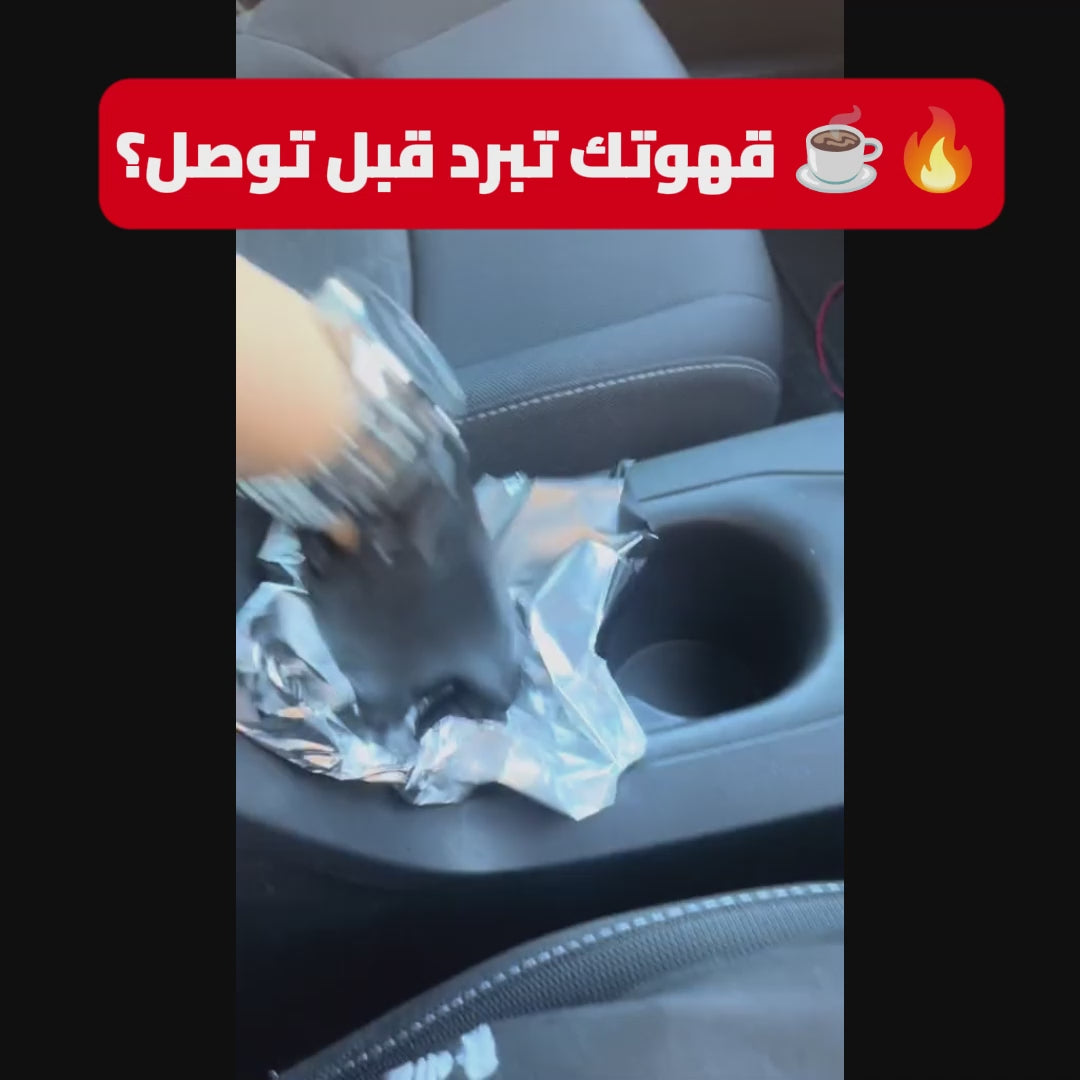 حامل الأكواب الذكي للتبريد والتسخين